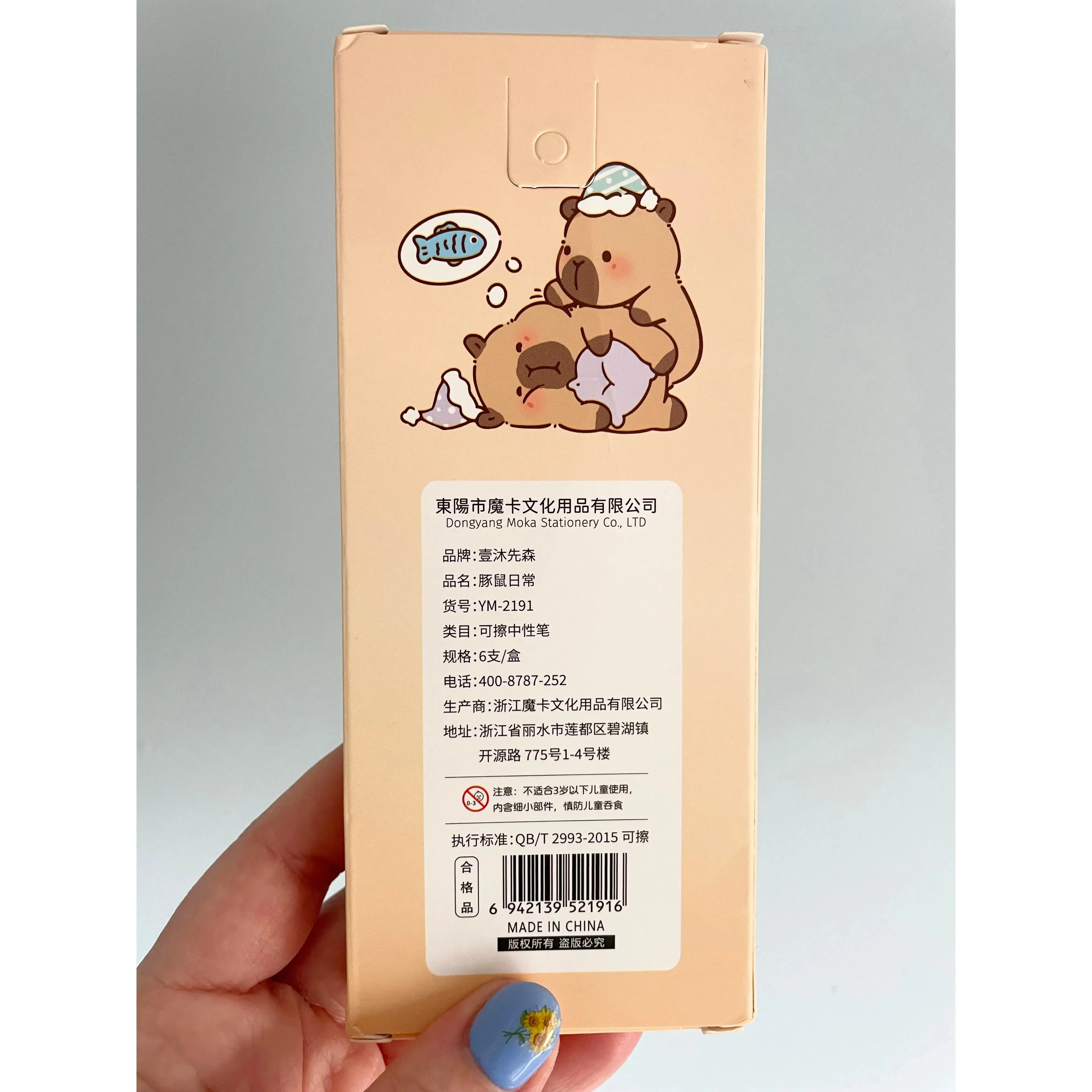 Kawaii Capybara Blue Ink Pens 6 Pack